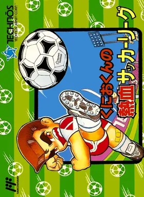 Kunio-kun no Nekketsu Soccer League (Japan) box cover front